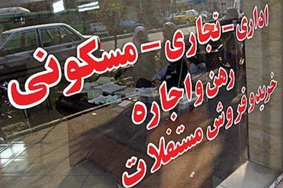 قیمت آپارتمان مرکز تهران چند ؟ ( بهمن 99 ) قیمت آپارتمان مرکز تهران چند ؟ ( بهمن 99 )