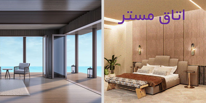 اتاق مستر: جزیره آرامی در هیاهوی خانه!