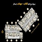 نقشه برج آفتاب مهتاب