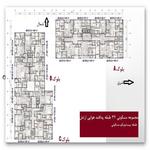 پلان پروژه پدافند هوایی ارتش آرین سازه