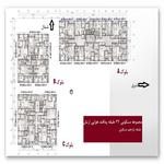 پلان پروژه پدافند هوایی ارتش آرین سازه