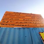 پروژه تندیس