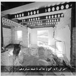 پیشرفت پروژه شهید همدانی