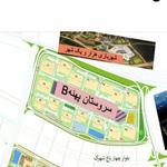 پهنه بی چیتگر