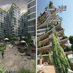 تعاونی مسکن جنگلبانی (سازمان جنگلها)