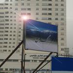 پروژه زاگرس بام لند