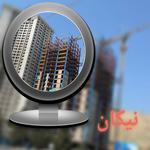 قیمت پروژه نیکان منطقه 22