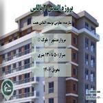 پروژه الماس2 پالاس مرواریدشهر