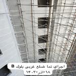 مراحل انجام نما و نازک کاری پروژه آفتاب مهتاب نفت-زمستان 1403