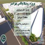 پروژه رونیکاپالاس تهرانسر-حاج رحیم قربانی