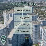 معرفی کامل پروژه رونیکاپالاس دردشت منطقه 8 حاج رحیم قربانی