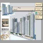 تصویر-شماره-1-تصاویر-سه-بعدی-نمای-برج-های-مسکونی-مهستان-پس-از-تکمیل-عکس-ها-و-تصاویر-342