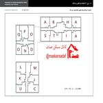 پلان پروژه پدافند هوایی ارتش آرین سازه