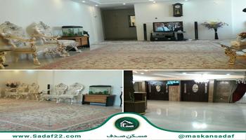 رهن واحد130 متری واقع در هواپیمایی کشوری