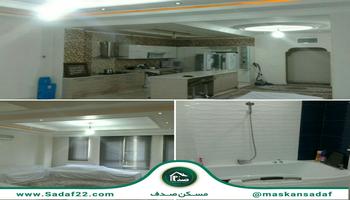 واحد143 متری واقع در شهرک گلستان غربی