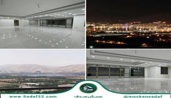 پنت هاوس 235 متر برج ارمغان