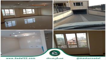 ابارتمان 145متری 3خواب