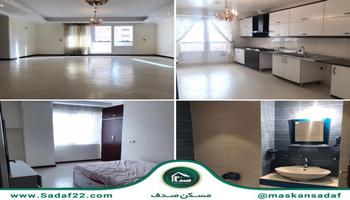 اپارتمان 130 متری سه خواب کوهک منطقه 22