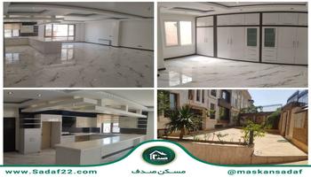 فروش آپارتمان 147 متری 3 خواب کوهک شخصی ساز