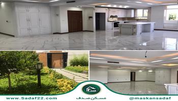 اپارتمان 175 متری/ شخصی ساز /فول دیزاین