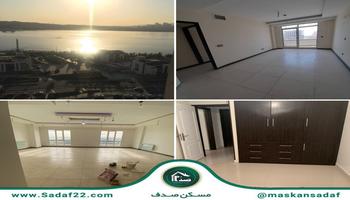 اپارتمان 135 متر کلیدنخورده ویو کامل دریاچه چیتگر منطقه 22