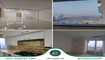 آپارتمان 172 متری لوکس با ویو ابدی