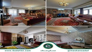 رهن کامل  135 متری کوهک منطقه 22