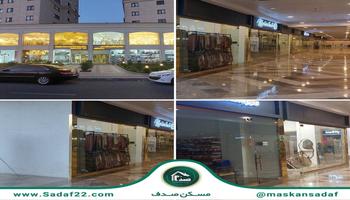 مغازه فلت - مجتمع تجاری پارسیس