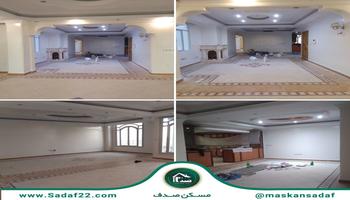 275 متر / سه خواب / پاسیو بزرگ / تراس بزرگ / شخصی ساز