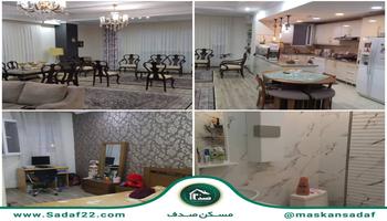 رهن و اجاره 150 متری/ 3 خواب