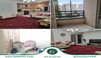 80 متری/2 خواب/دریاچه