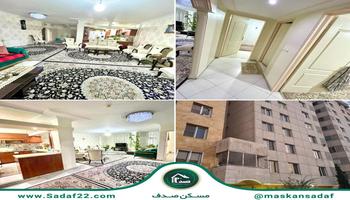 137متر/3خواب/آبشار