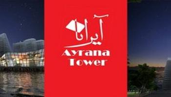 معرفی پروژه تجاری اداری آیرانا در منطقه 22