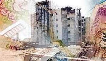 نرخ اوراق تسهیلات مسکن چقدر است؟