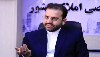 سامانه جامع ثبت املاک تهران