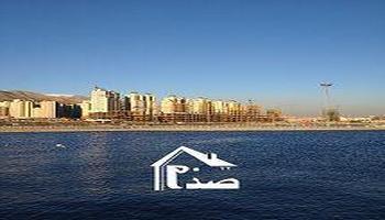 قیمت املاک در دریاچه چیتگر