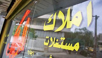 انتخاب واحد مسکونی مشتریان کنونی، به چه عواملی بستگی دارد ؟