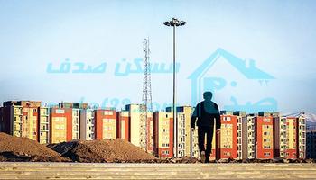 بازار مسکن ؛ چشم انتظار مشتری