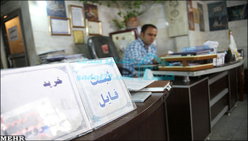 افت 30 درصدی معاملات مسکن در 10 روز اول پاییز(قسمت اول)