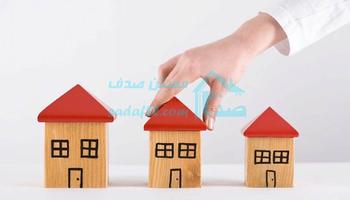 خرید خانه و ملاحضات آن