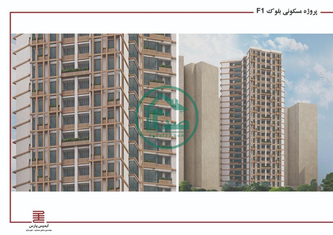 نمای پروژه برلیان منطقه 22
