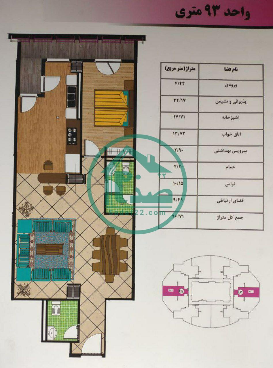 نقشه برج های چهارگانه نیرو زمینی پهنه C شهرک چیتگر ارتش