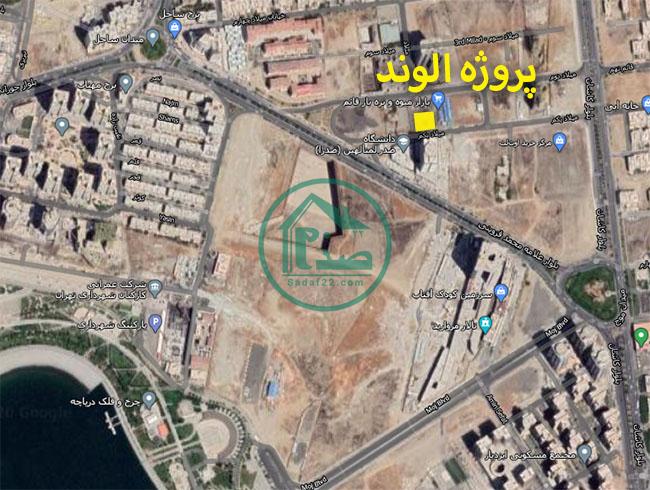 موقعیت پروژه الوند تعاونی ابنیه همت