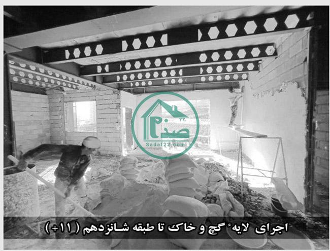 پیشرفت پروژه شهید همدانی