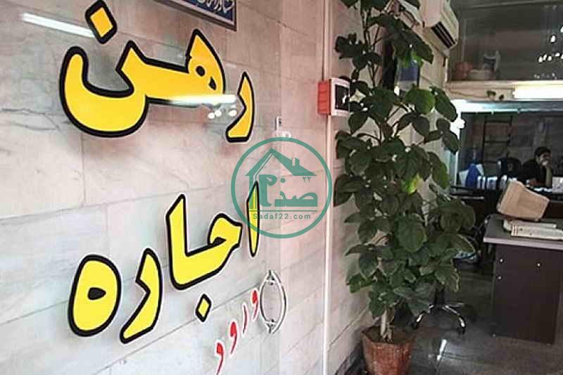 متوسط قیمت مسکن در تهران چقدر است ؟