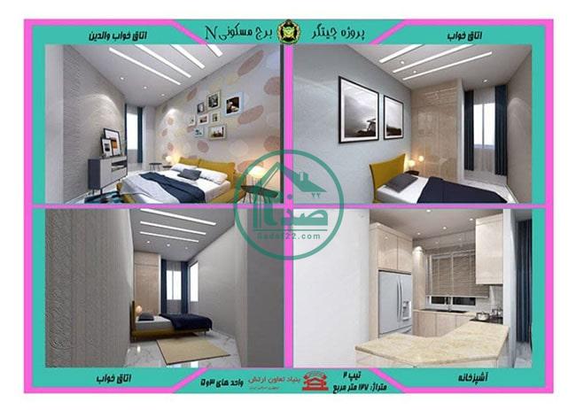 طراحی داخلی برج N پهنه بی چیتگر