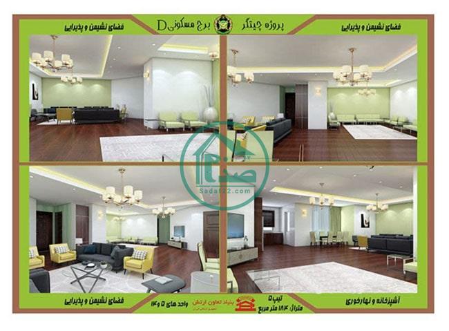 برج D پهنه بی چیتگر