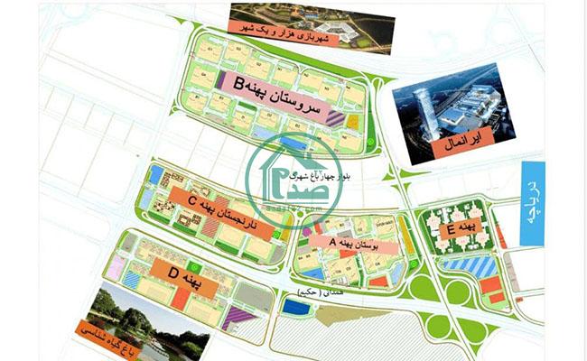 پهنه بی چیتگر