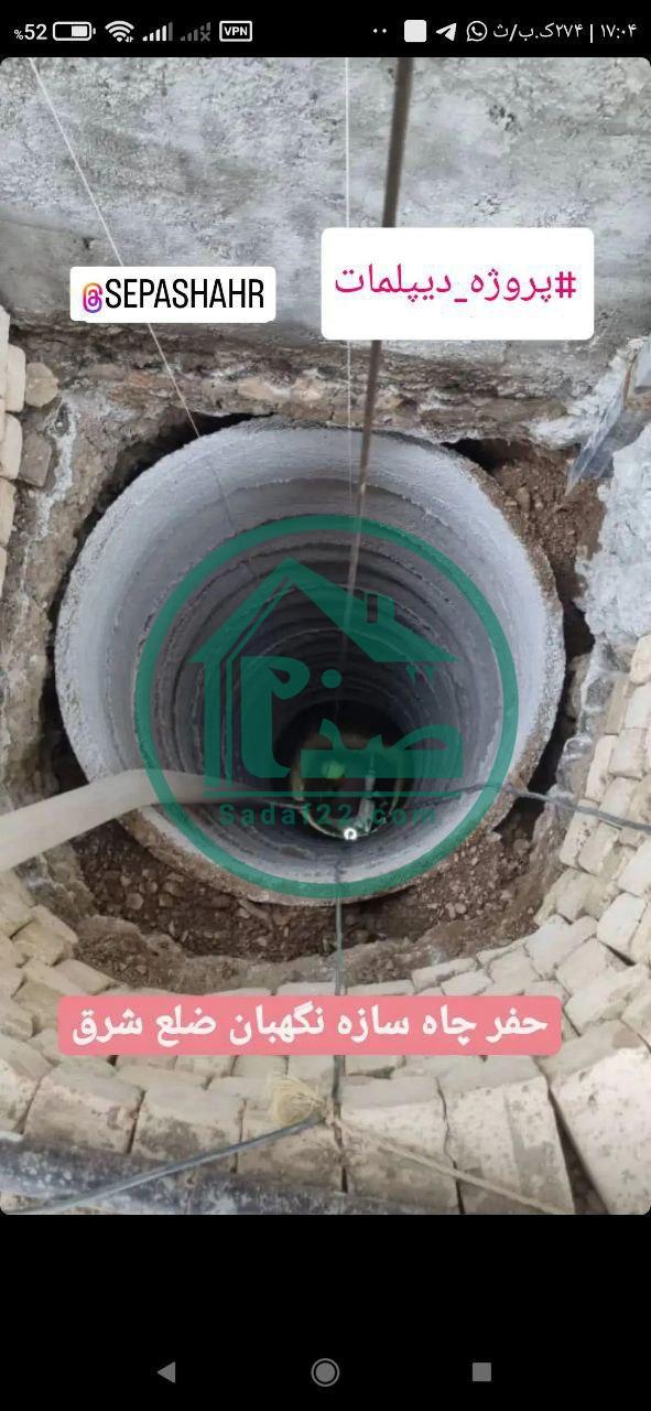 برج دیپلمات چیتگر