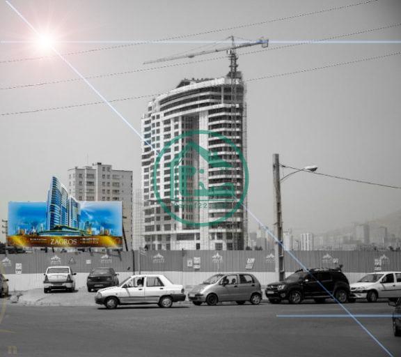 پروژه زاگرس